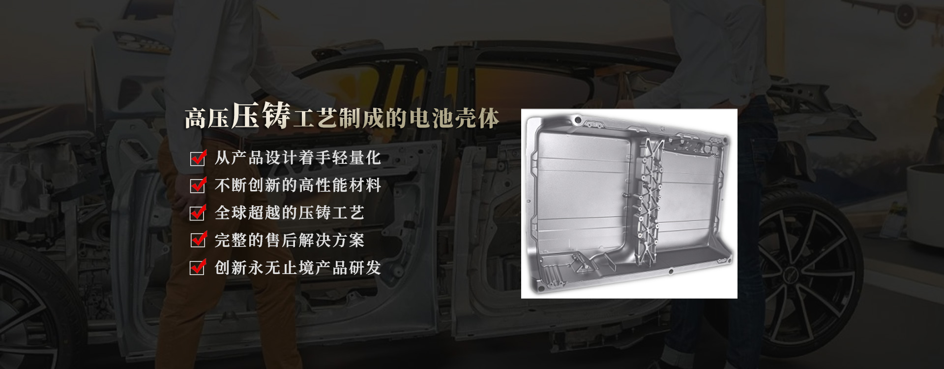 三箱式冷熱沖擊試驗箱
