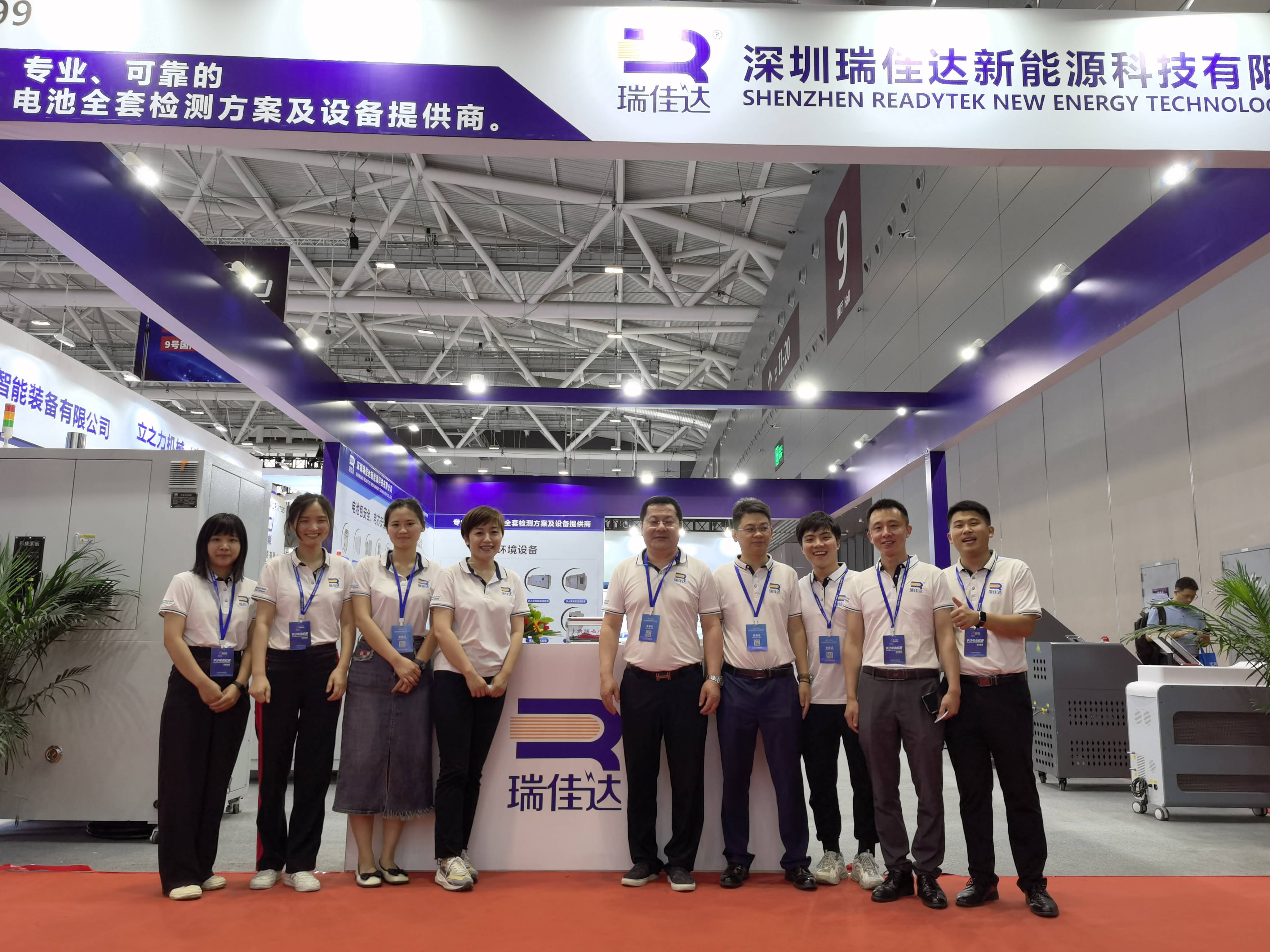 追求卓越 智創(chuàng)未來   瑞佳達亮相2023CIBF